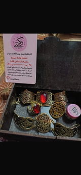 Lulwa Set – Heritage Copper