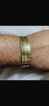 Tarek Islamic Set