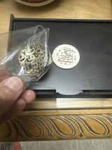 "Al-Nas" Islamic Ring - Pure Copper