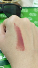 Dunamiss Lip Gloss | Amber Frost