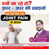 Dr. Sudhir review photo