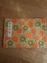 裕子 渕上 review photo