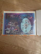 裕子 渕上 review photo