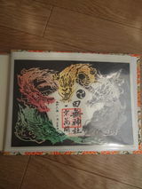 裕子 渕上 review photo