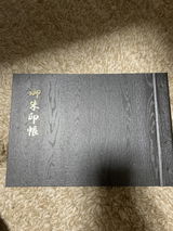 ゆきみ review photo