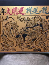 侘助椿 review photo