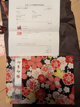 結 review photo