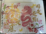 匿名 review photo