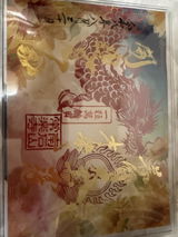 加代 review photo