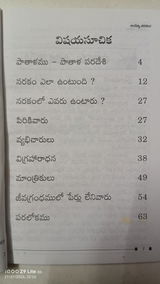 Kola Naveen review photo