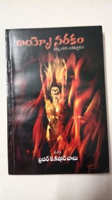 Kola Naveen review photo