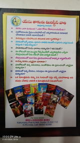 Kola Naveen review photo