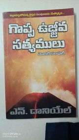 Kola Naveen review photo