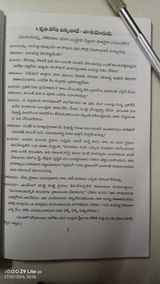 Kola Naveen review photo