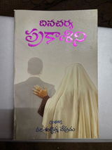 Murthy: Anupama Printers review photo