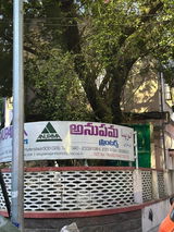 Murthy: Anupama Printers review photo