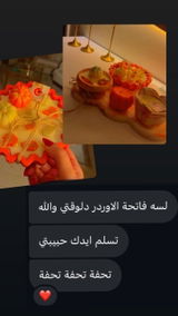 Eman Helmy review photo