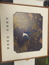Yen review photo