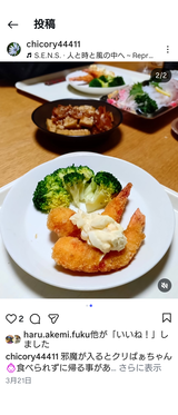 匿名 review photo