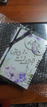 Rania Raouf review photo