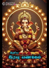 Venkateswaran Ramanathan review photo