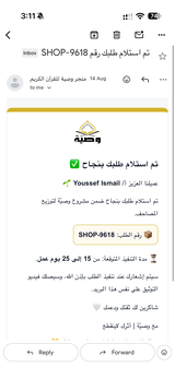 Youssef Ismail review photo