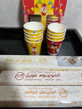 Alaa Elamry review photo