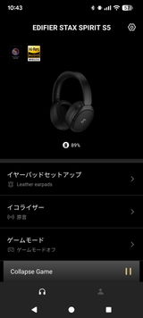 Soudan review photo