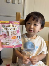あおまる review photo