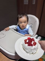 はるまま review photo