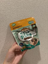あおまる review photo