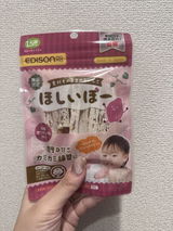 Omochi review photo