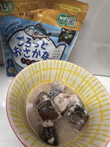 Omochi review photo