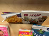 Mona Yehia review photo