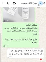 Elaine perine skin care review photo