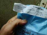 هشام السيد review photo