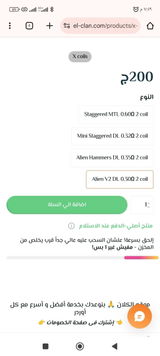 كويل review photo