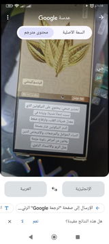 مهندس وليد زينهم عيسى review photo