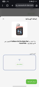 Yousif Fathy review photo