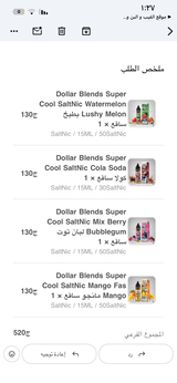 Ahmed Hany review photo