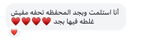 Doaa Ehab review photo