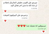 Raghad review photo