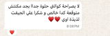 Nada Fathy review photo