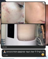 אמילי review photo