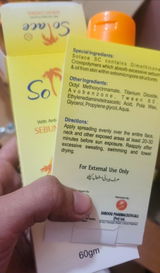 Rania Shazain review photo