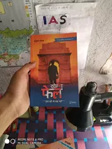 Mohd Sajid Saifi review photo