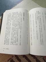 Jiawei Sun review photo