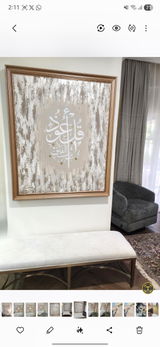Iman Rajab review photo