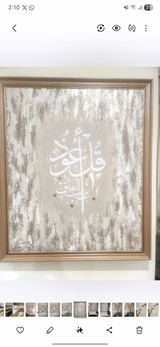 Iman Rajab review photo
