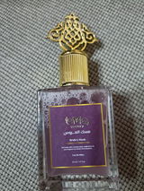 Marwa review photo
